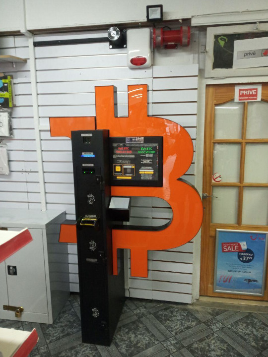 Bitcoin atm in a store on Dambruggestraat photo number 1