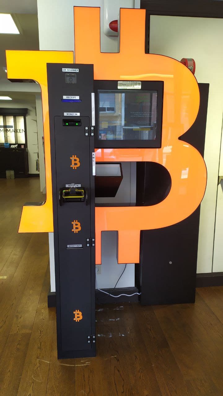Bitcoin ATM in GSM Maken in Schilde photo number 3