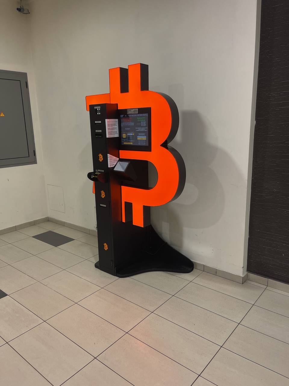 Биткойн банкомат в Плевен Център, Плевен Макси трейд център номер на снимката 4