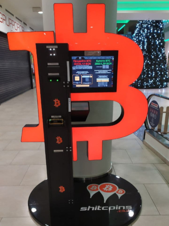 Биткойн банкомат в Mega Mall, снимка номер 1