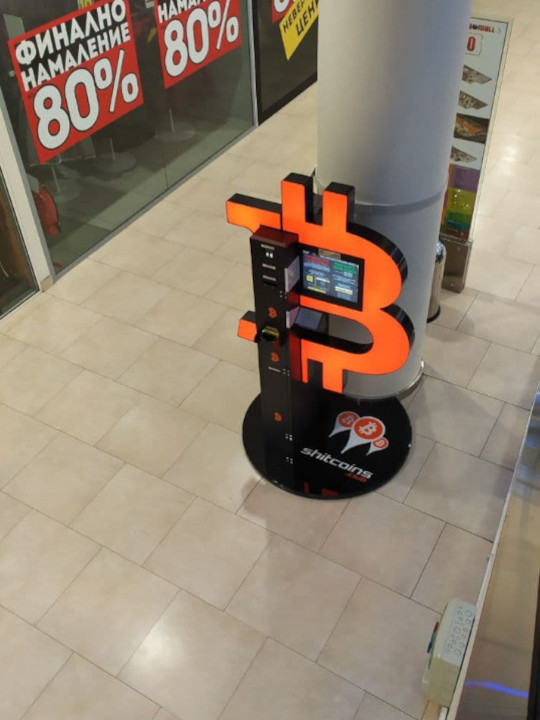 Биткойн банкомат в Mega Mall, снимка номер 3