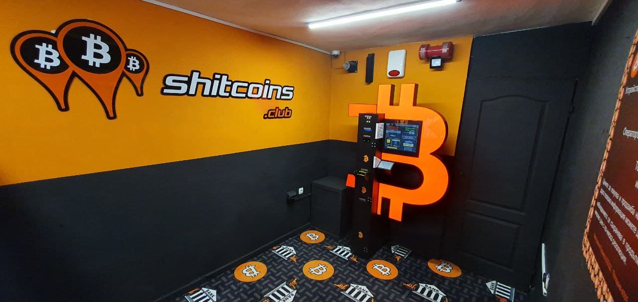 Биткойн банкомат на Охрид в София номер на снимка 4