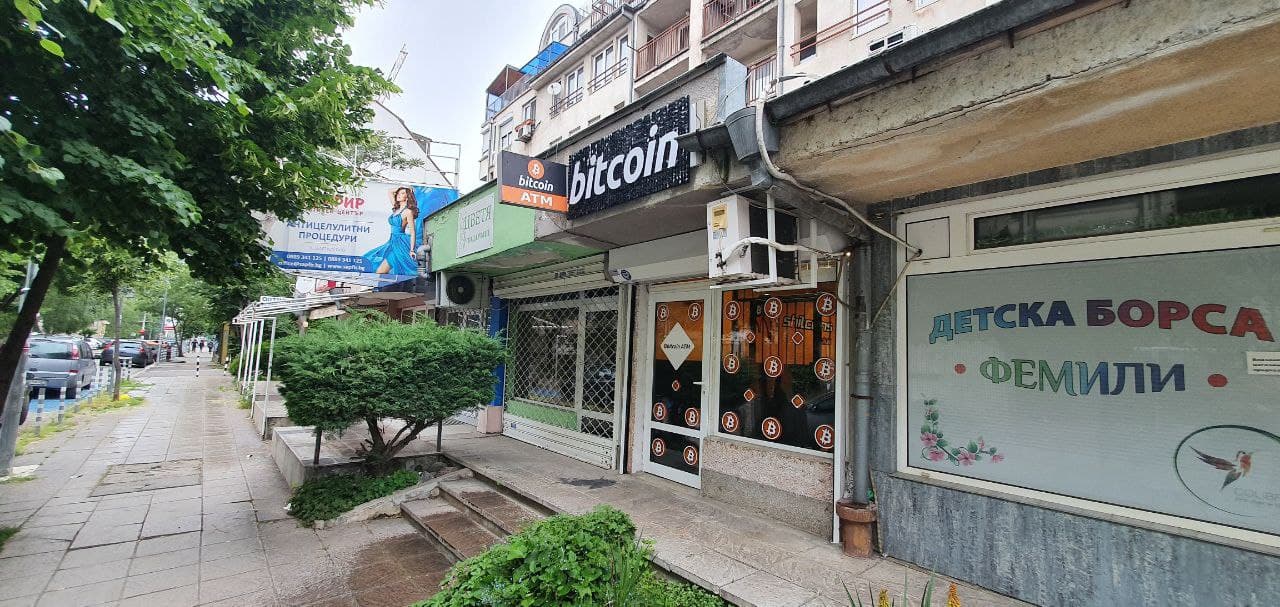 Биткойн банкомат на Охрид в София номер на снимка 6