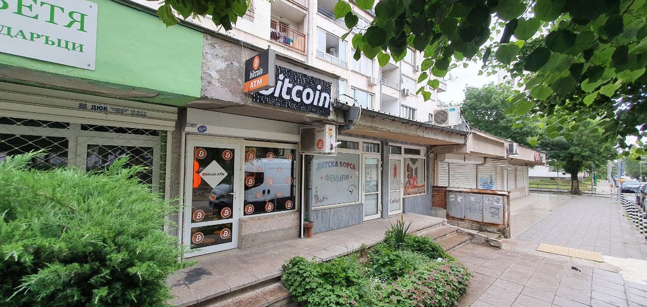 Биткойн банкомат на Охрид в София номер на снимка 7