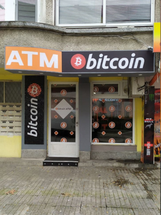 Банкомат за биткойни в помещението на ул. Дунав в Бургас, снимка номер 6