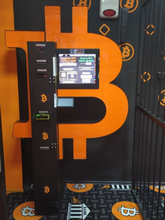 Банкомат за биткойни в помещението на улица 