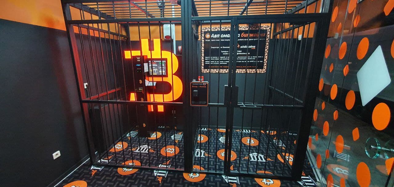 биткойн банкоматв помещението на Свети Киприян 30, номер на снимка 2
