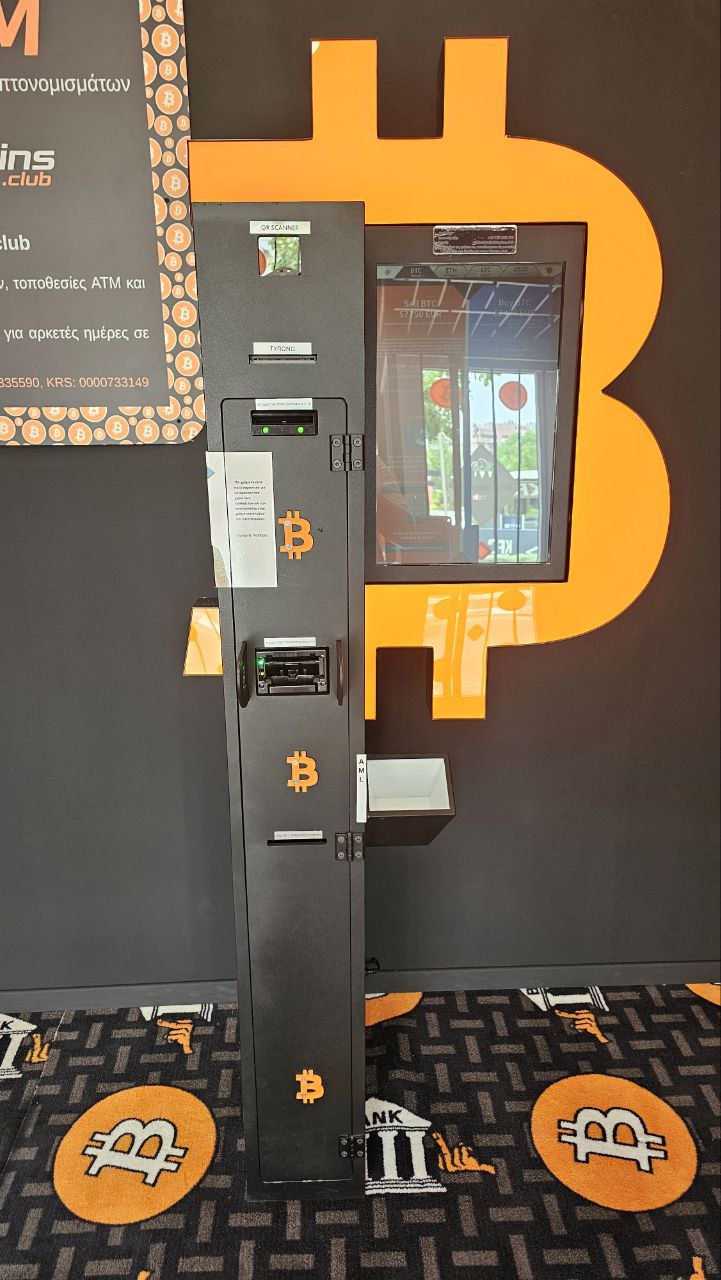 🚀🟠 Bitcoin ATM Nicosia — Shitcoins.club