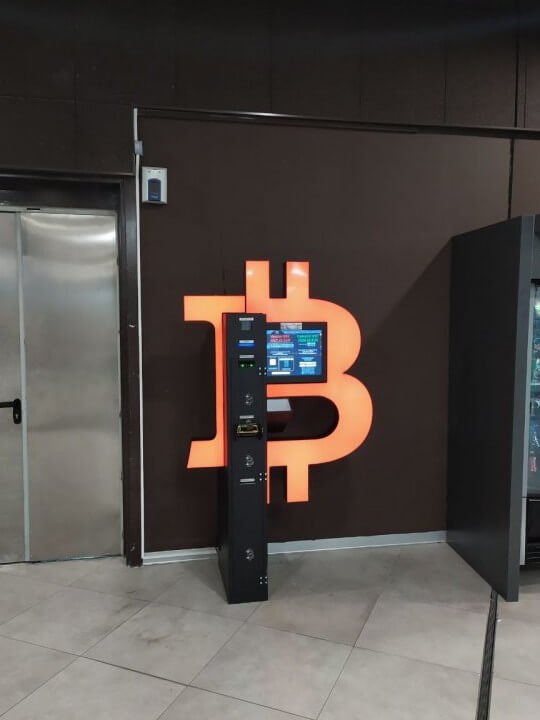 Cajero Bitcoin en Centro Comercial Madrid Sur foto número 1