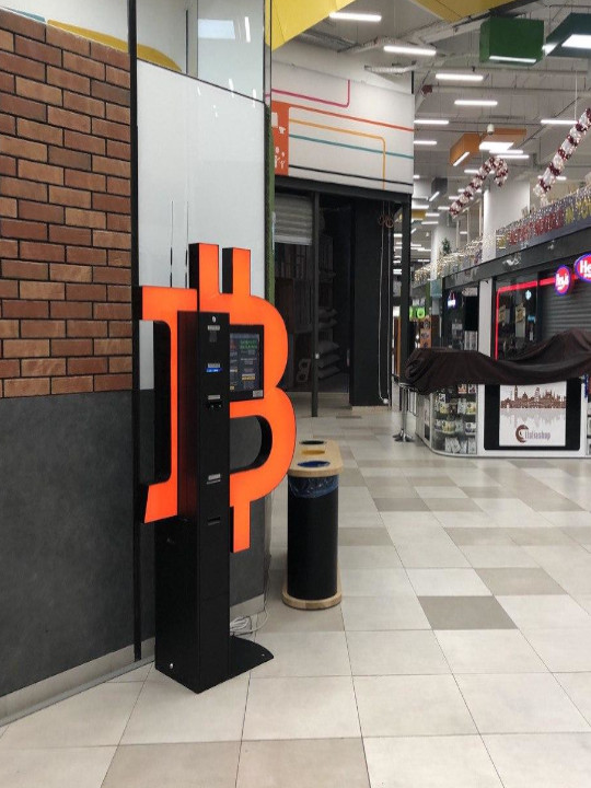 Bancomat Bitcoin Bucuresti în Centrul Comercial Auchan Drumul Taberei foto numărul 2
