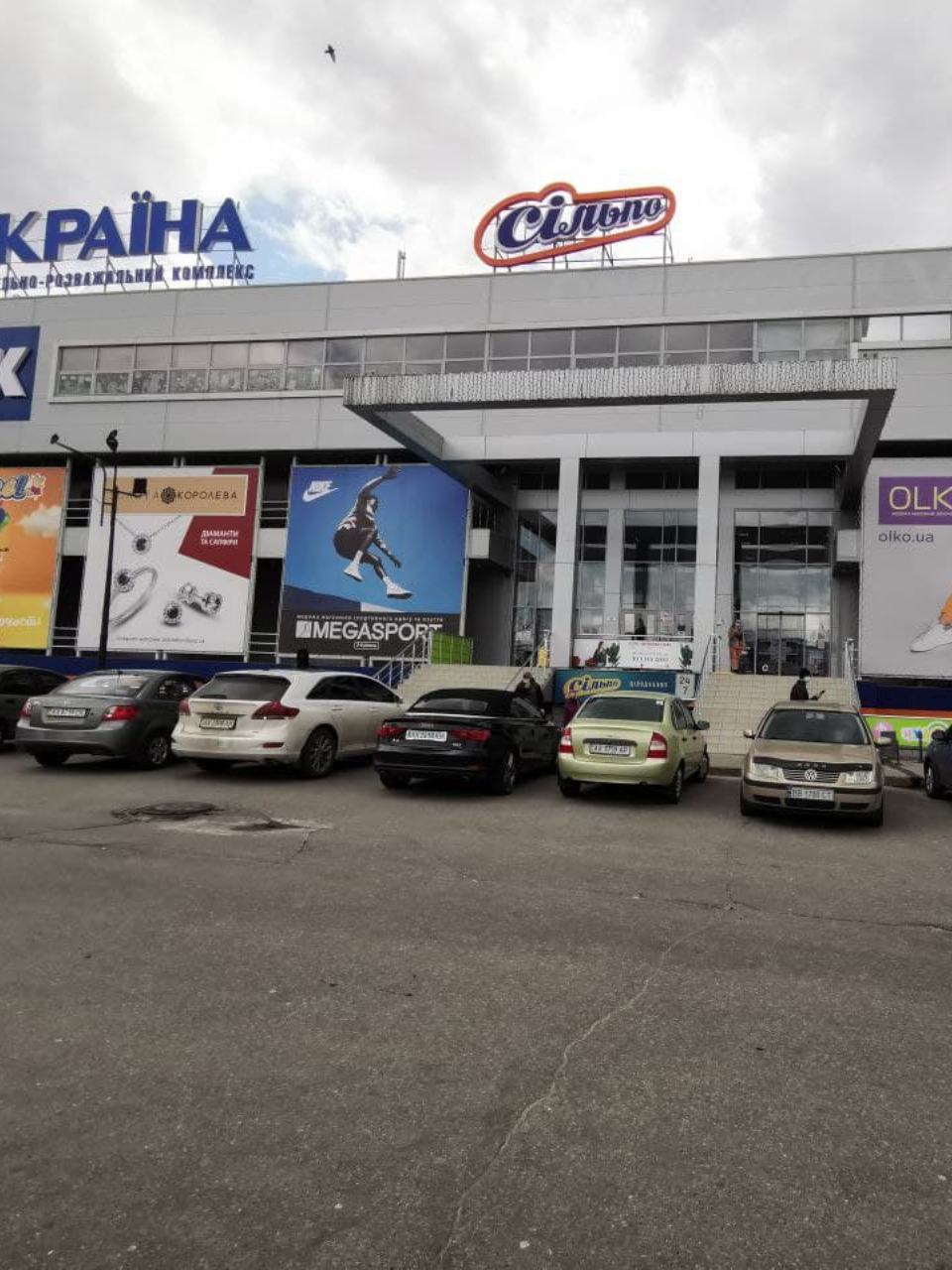 банкомат біткойн Львові, фотографія № 2